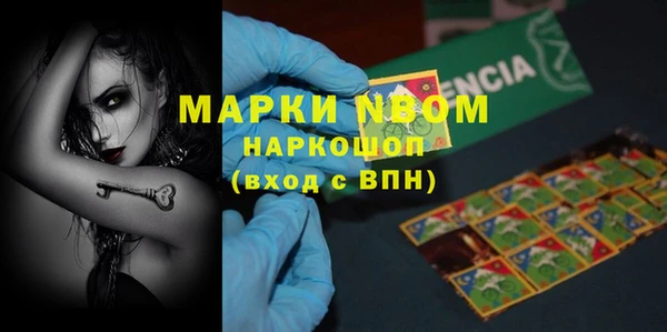 марки nbome Киренск