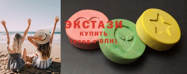 бутик Кинешма