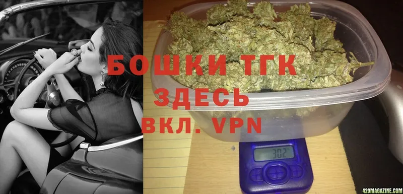 Бошки Шишки VHQ  Лакинск 